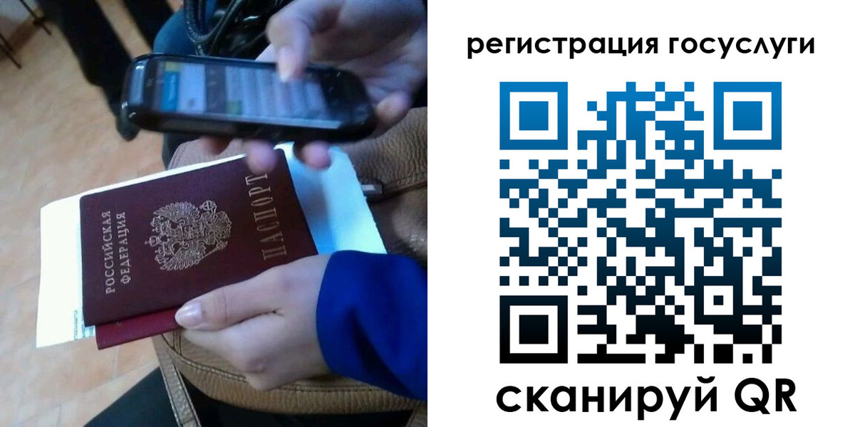 прописка 2025 в Владимирской области