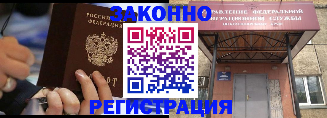прописка для кредита в Владимирской области