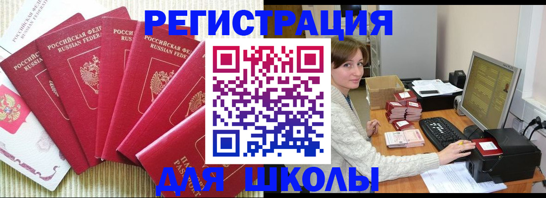 прописка гарантия в Владимирской области